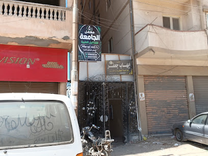 Ayhab Gafr