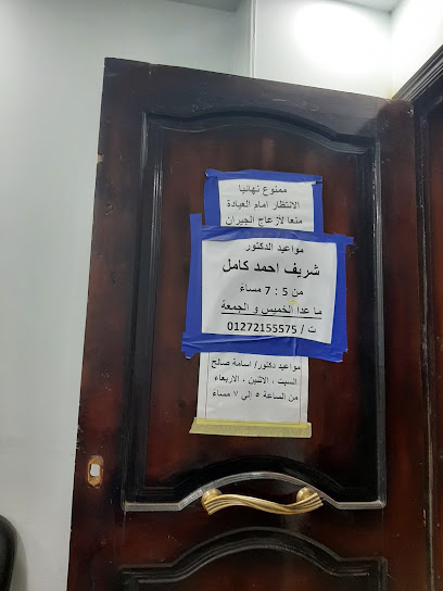 Sherif Ahmed Kamel