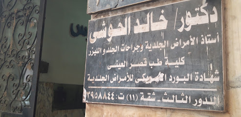 Khaled El-Hwshy
