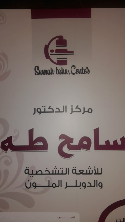 Sameh Taha Scan