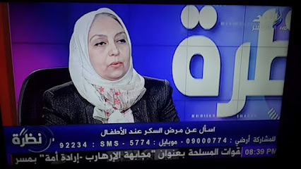 Ghada Anwar