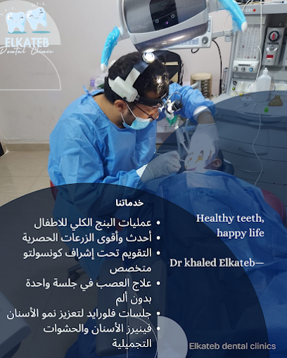 Khaled El-Katb
