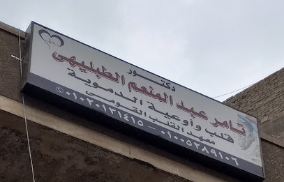 تامر عبد المنعم الطبليهى