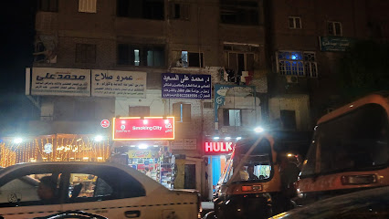 Mohamed Ali El-Said