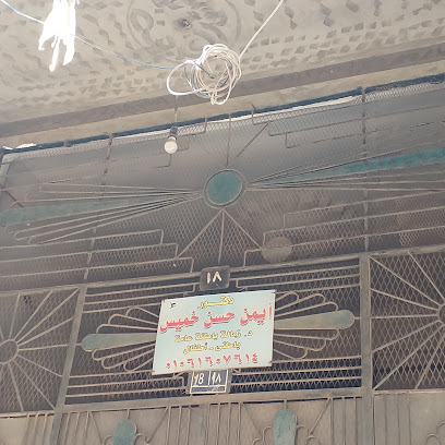 أيمن حسن خميس