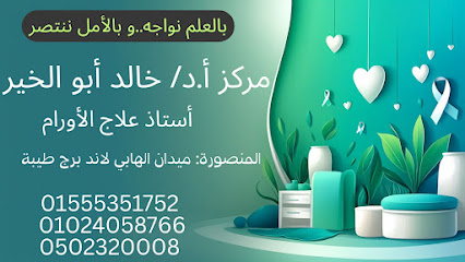 Khaled Abwalkhyr