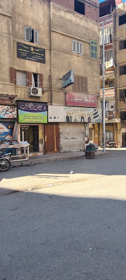 Youssef El-Msry