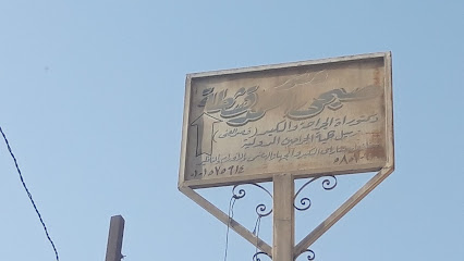 صبحى احمد قشطة