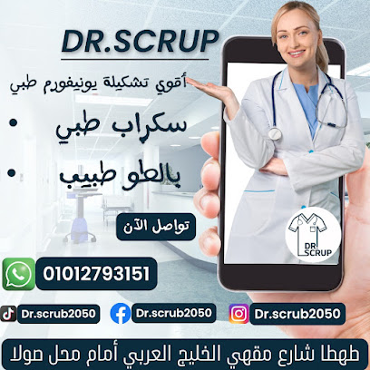 اسكراب طهطا