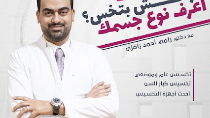 ramy ahmed ramzy diet