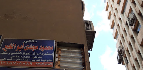 Mahmoud Magdy Abw El-Khyr