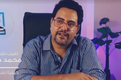 Mohamed Desouky Psychiatric