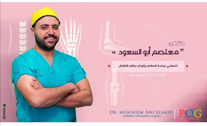 معتصم عبده أبو السعود
