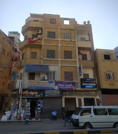 ابانوب سامى