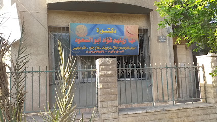مها زينهم فؤاد أبو السعود