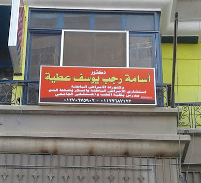 أسامة رجب يوسف