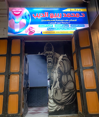 Mohamed Rbya El-Dyb