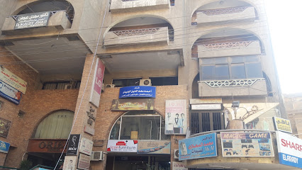 Ahmed Saad Eldin El-Blydy