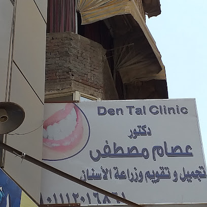 عصام مصطفى