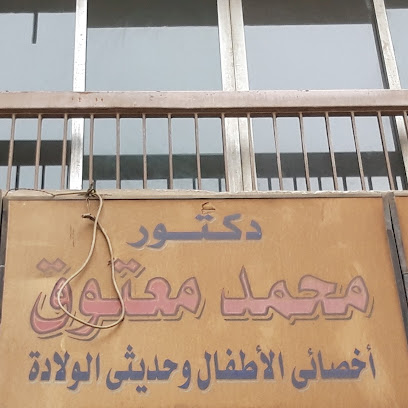 Mohamed Matwk