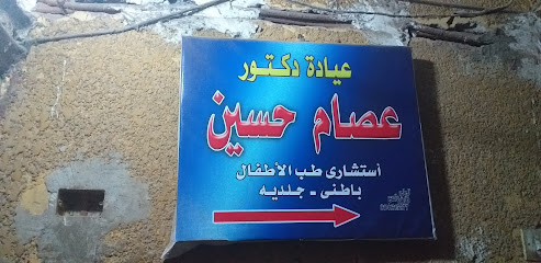 Essam Hussein