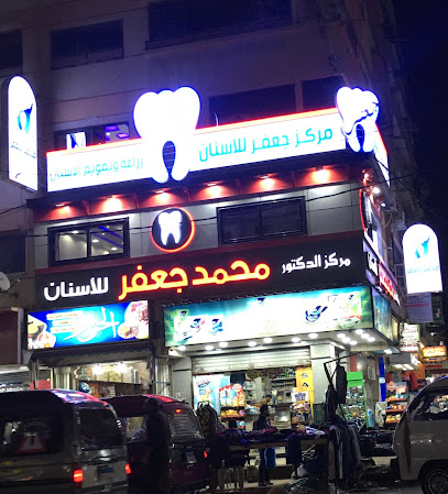 محمد جعفر