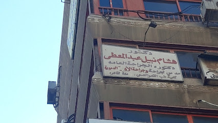 Hesham Nabil Abdelmoaty