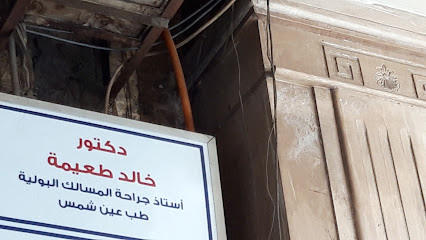 Khaled Taymh