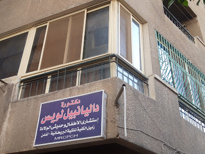 Nabil Lwys Ata El-Lh