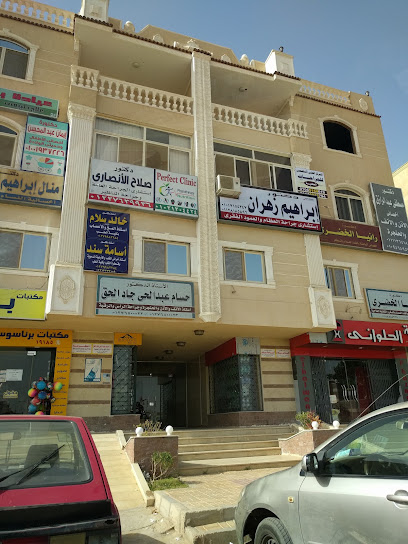 ابراهيم زهران