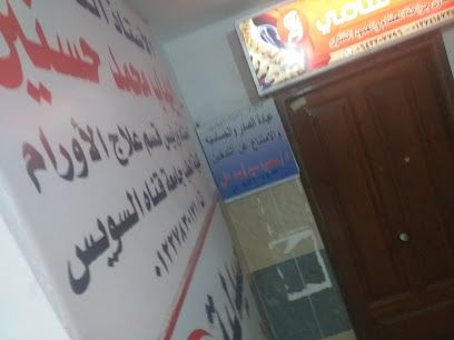 إيهاب محمد حسنين