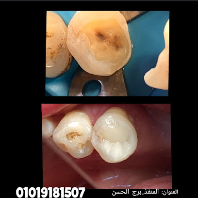 صحة اسنانك