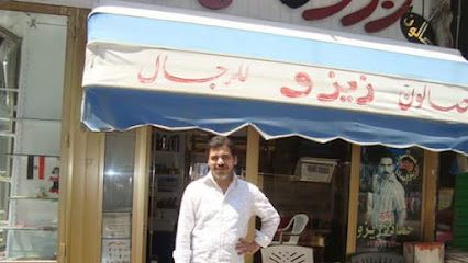 صالون زيزو وولدة حمادة سابقا