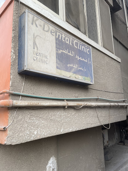 Mahmoud El-Kady