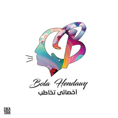 بولا هنداوي