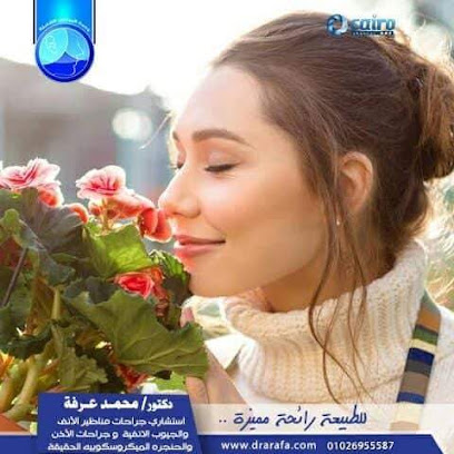 Mohamed Arfh