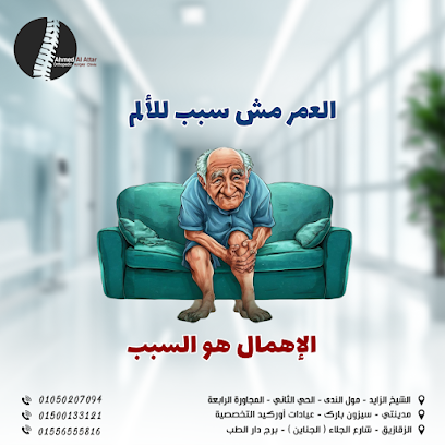 Ahmed El-Atar
