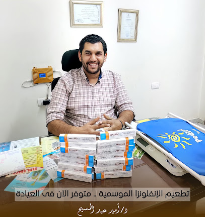 امير عبد المسيح