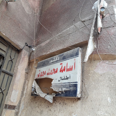 دكتورأسامة محمد معوض