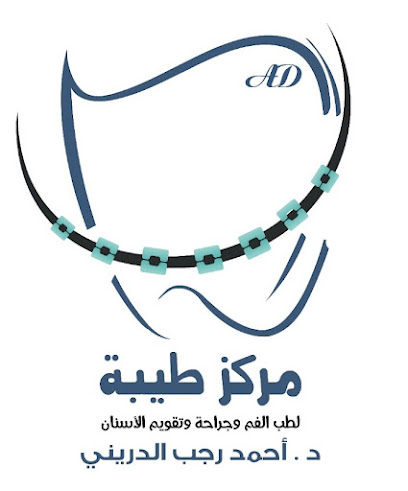 Ahmed Rgb El-Dryny