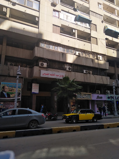 طارق عبد الحليم الفيومي
