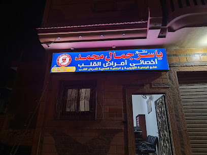 ياسر جمال
