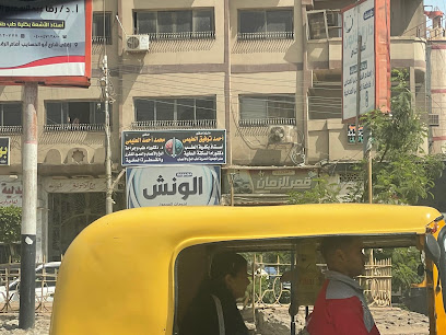 احمد العليمي