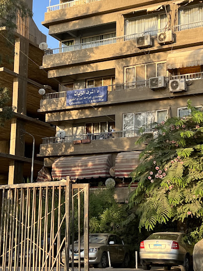 اشرف الزيات43
