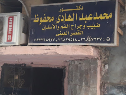 Mohamed Abdelhady Mhfwz