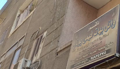وائل بهات فهمى يونان