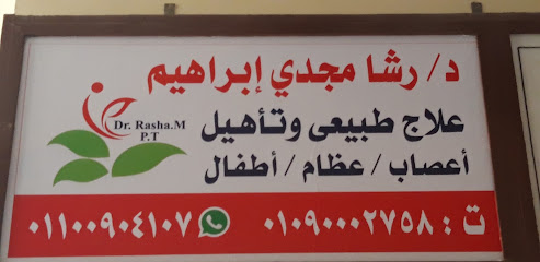 Rasha Magdy Ibrahim