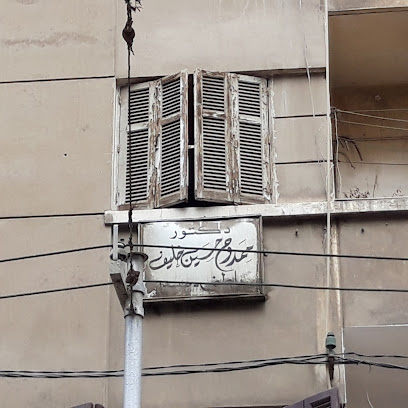ممدوح حسين خليف