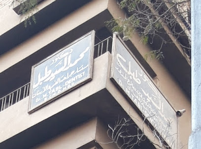 Mohamed El-Sayed Tbl