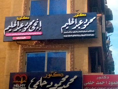 إنجي محمود عبد الحليم
